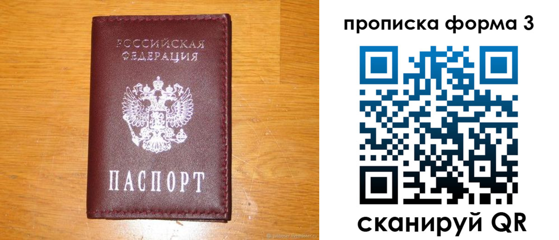 прописка иностранных граждан в Усть-Куте