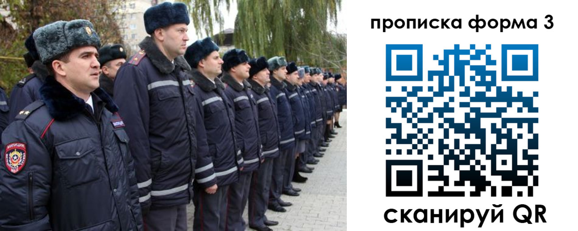 прописка регистрация в Усть-Куте