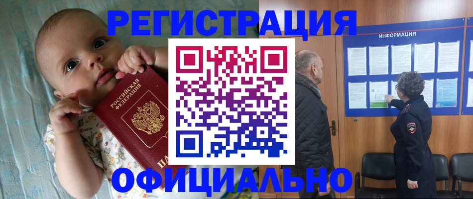 форма 3 в Усть-Куте