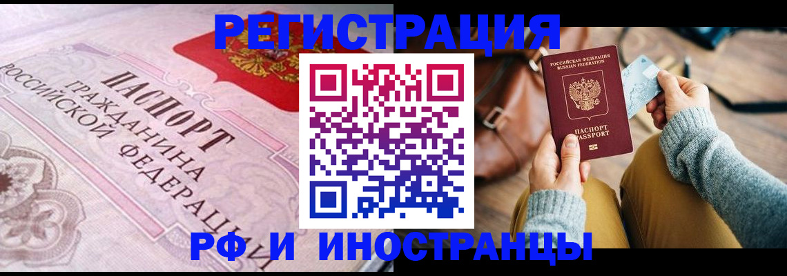 регистрация для дет. сада в Усть-Куте
